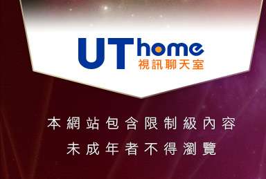 免費視訊聊天室入口本網站包含限制級內容，未成年不得瀏覽