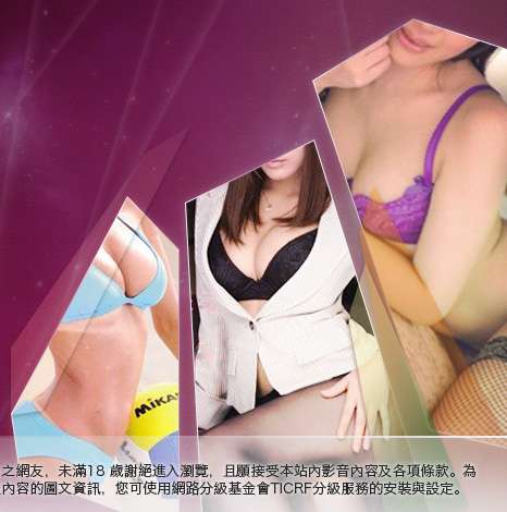 免費視訊聊天室入口大胸部美女圖